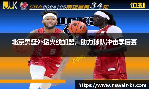 米兰体育平台