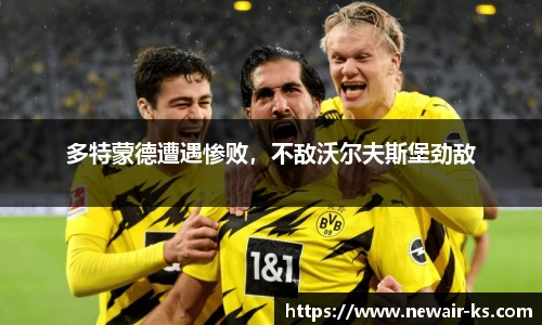 米兰体育官方网站