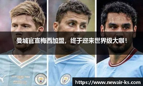 米兰体育官方网站