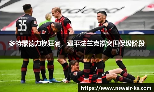 米兰体育官网
