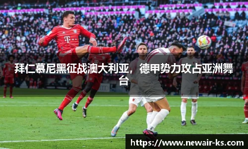 米兰体育平台