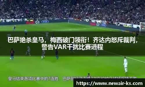 米兰体育平台