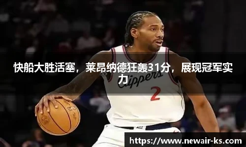 米兰体育平台