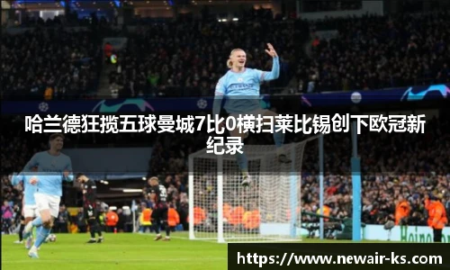 米兰体育平台