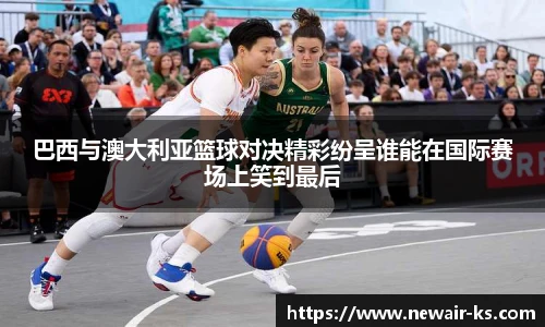 米兰体育