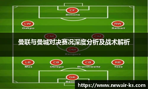 米兰体育