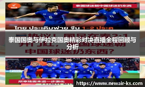 米兰体育官网