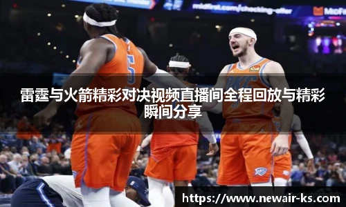 米兰体育官网