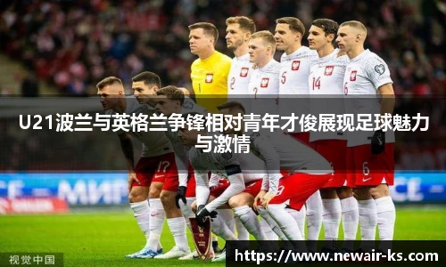 米兰体育平台