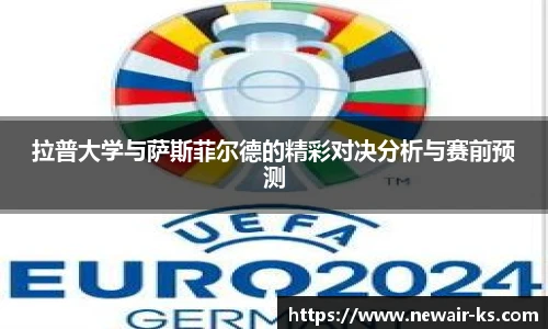 米兰体育官网
