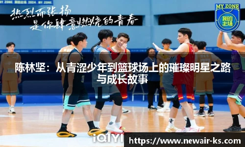 米兰体育