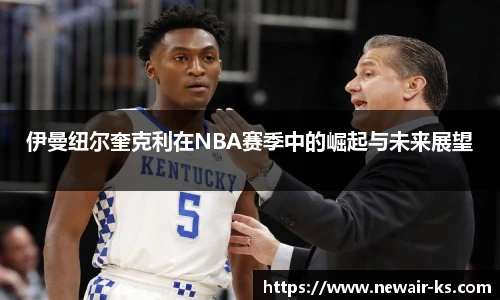 米兰体育官方网站