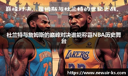 米兰体育平台