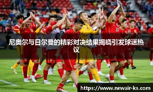 米兰体育