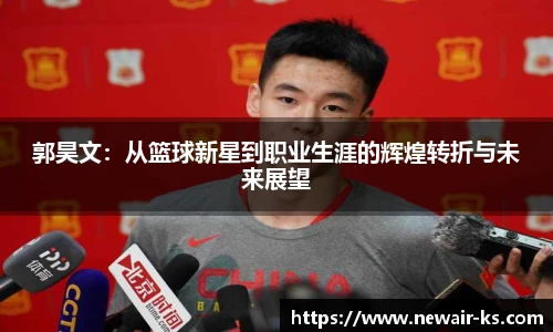米兰体育官方网站