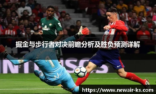 米兰体育平台