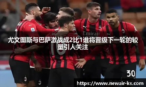 米兰体育平台