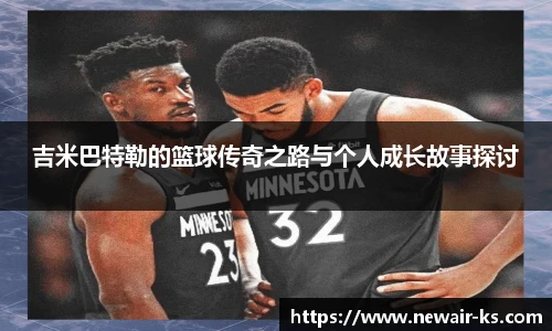 米兰体育官方网站
