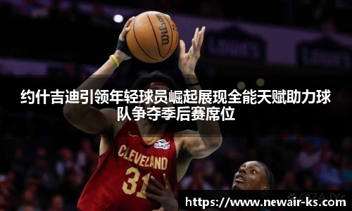 米兰体育平台