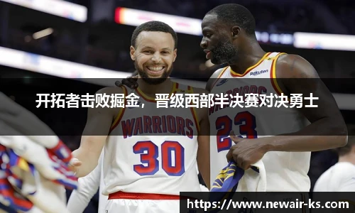 米兰体育平台