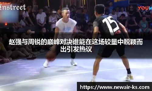 米兰体育官方网站