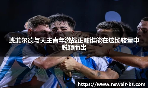 米兰体育官方网站