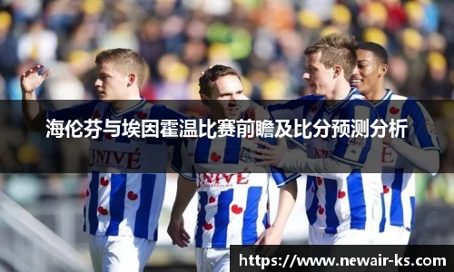 米兰体育