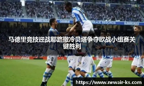 米兰体育