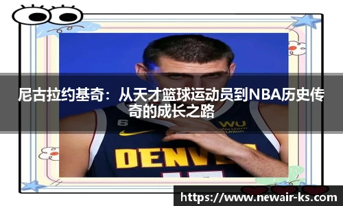 米兰体育平台