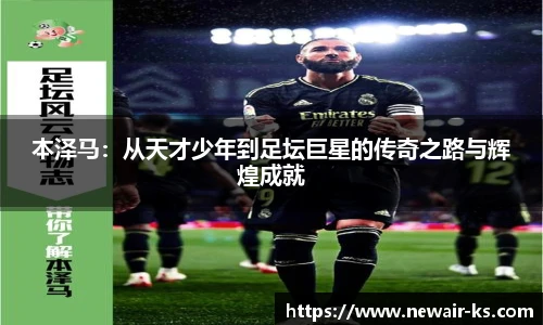 米兰体育平台