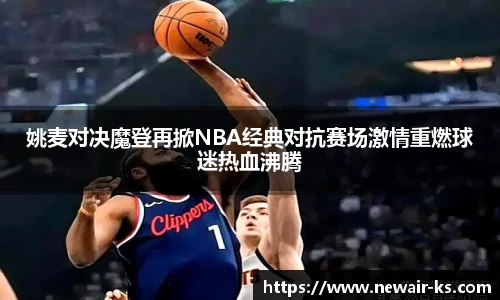 米兰体育官方网站