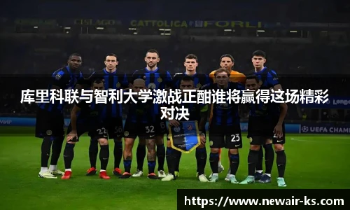 米兰体育官网