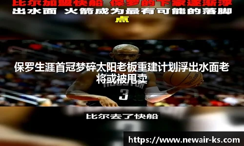 米兰体育官网