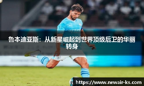 米兰体育