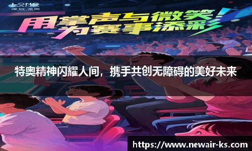 江南体育官网入口