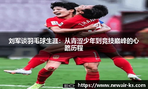 江南体育官网入口